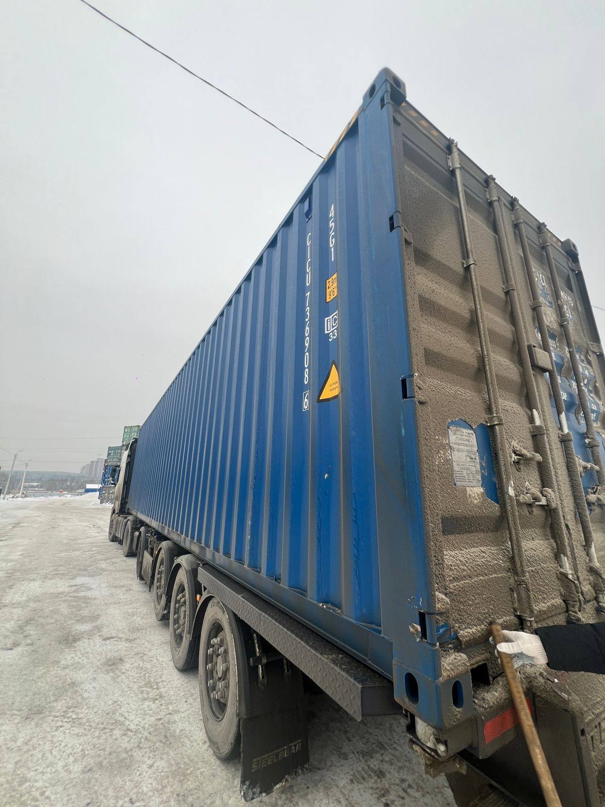 Морской контейнер CICU7369086